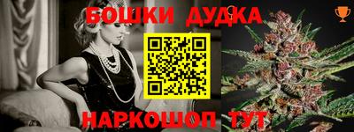дживик Краснознаменск