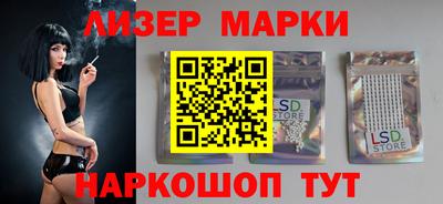 гашик Краснодар