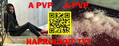 гашик Краснодар