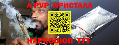 гашик Краснодар