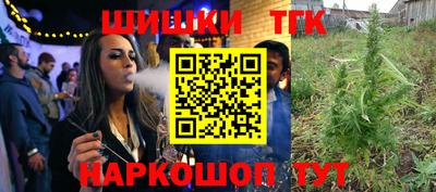 синтетический гашиш Краснокаменск