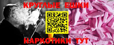синтетический гашиш Краснокаменск