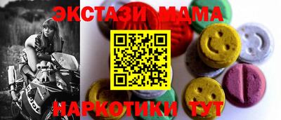 синтетический гашиш Краснокаменск