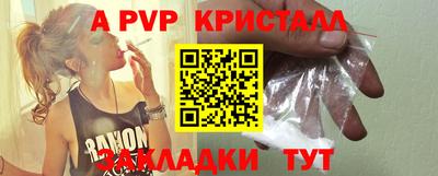 дживик Краснознаменск