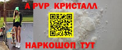 синтетический гашиш Краснокаменск