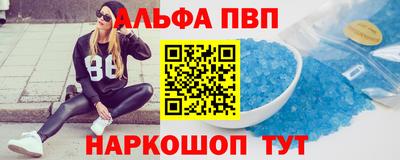 синтетический гашиш Краснокаменск