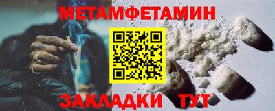 гашик Краснодар