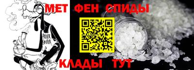 гашик Краснодар