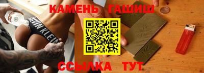синтетический гашиш Краснокаменск