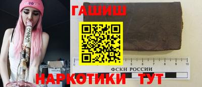синтетический гашиш Краснокаменск