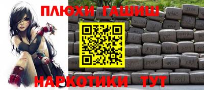 гашик Краснодар