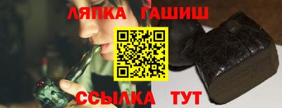 дживик Краснознаменск