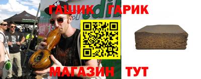 гашик Краснодар