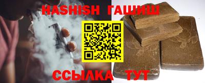 гашик Краснодар