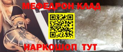 дживик Краснознаменск