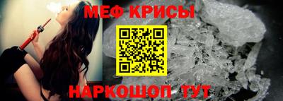 гашик Краснодар