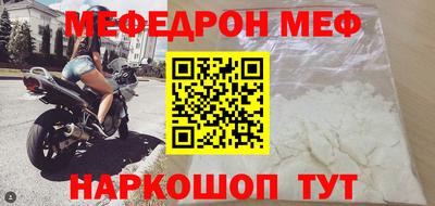 синтетический гашиш Краснокаменск