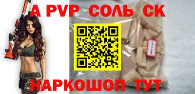 синтетический гашиш Краснокаменск