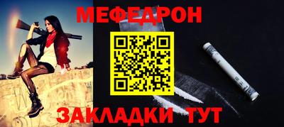 гашик Краснодар