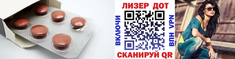 ЛСД экстази кислота  даркнет клад  Кингисепп 