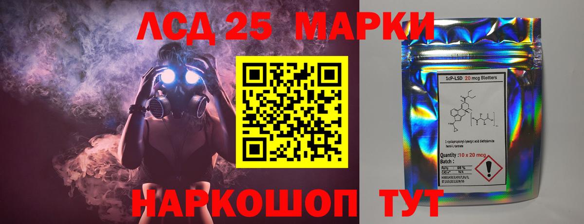 Лсд 25 экстази ecstasy  Вход с VPN  блэк спрут рабочий сайт  LSD-25 экстази кислота  Кингисепп 