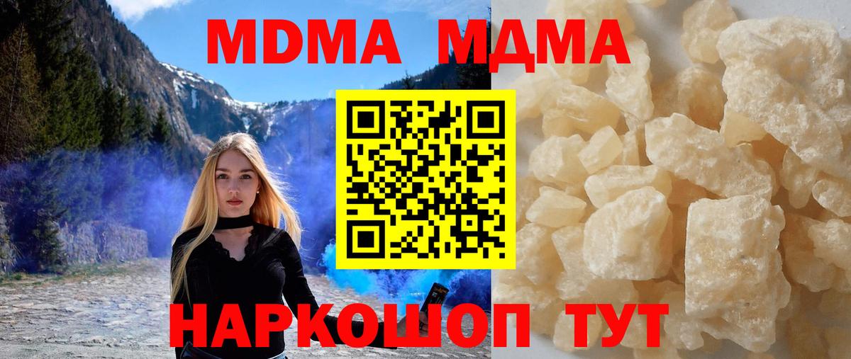 MDMA VHQ Кингисепп