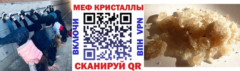 МЯУ-МЯУ мука  где продают наркотики  Кингисепп 