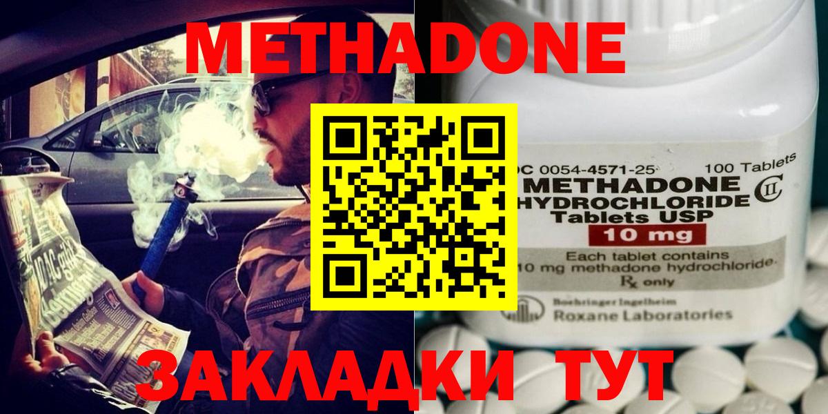 кракен зеркало  Метадон белоснежный  Кингисепп  Вход с VPN  МЕТАДОН белоснежный 