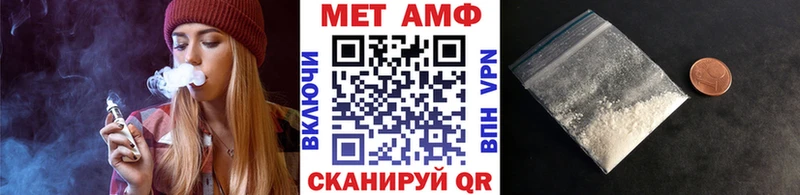 Метамфетамин витя  цена наркотик  Кингисепп 