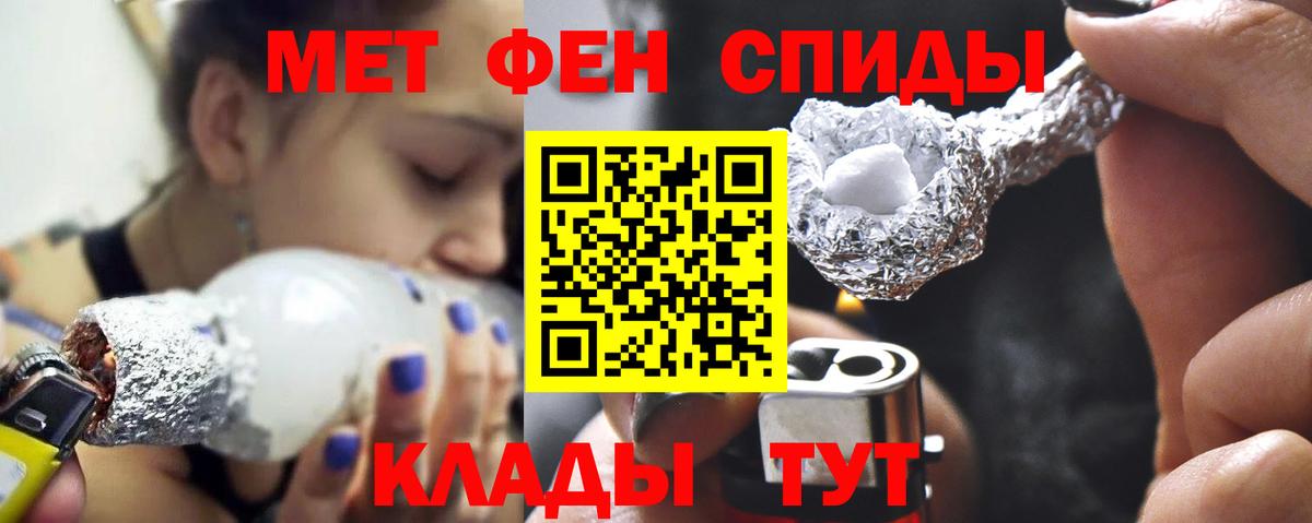 Меф  Лсд 25  Кокаин  Марихуана  МДМА  Кингисепп  МЕФ кристаллы  Вход с VPN  Гашиш 