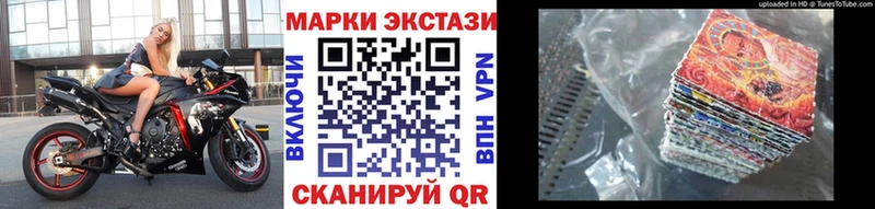 Марки NBOMe 1500мкг  кракен ONION  Кингисепп  магазин продажи наркотиков 