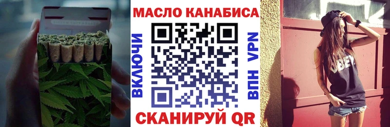 ТГК концентрат  Кингисепп 