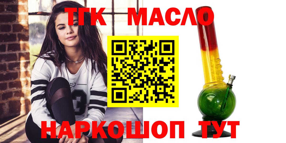 ТГК концентрат Кингисепп