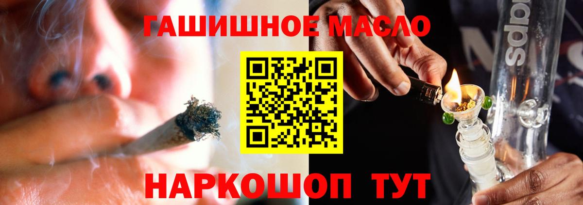 блэк спрут ссылки  Вход с VPN  Кингисепп  Дистиллят ТГК вейп с тгк 