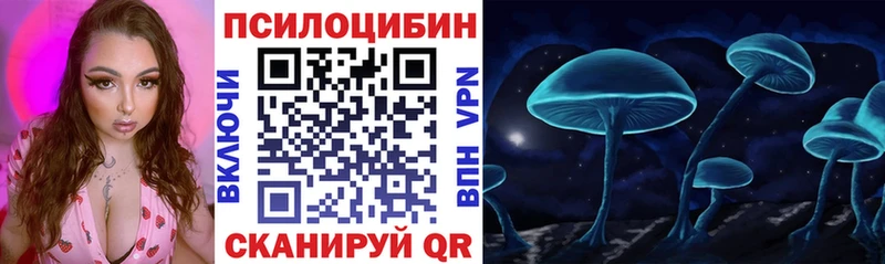 Галлюциногенные грибы ЛСД  Кингисепп 